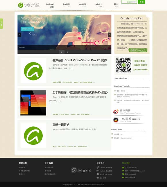 福彩3d彩吧图库今天的 音乐类综艺：为培养年轻人提供舞台