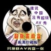 百度澳门天气预报